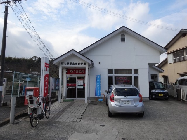 河内長野高向郵便局(大阪府河内長野市)