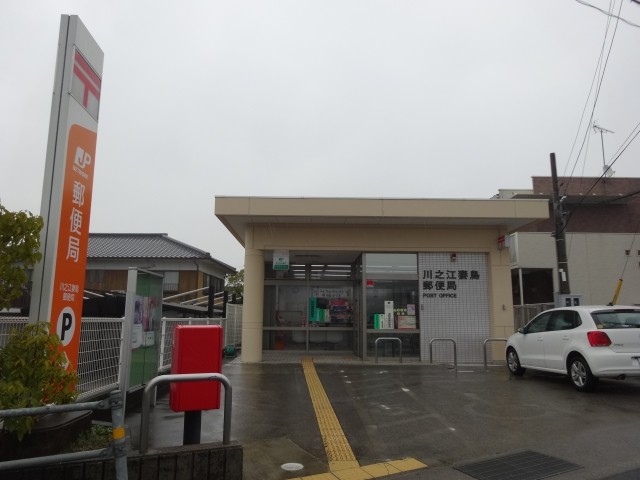 川之江妻鳥郵便局(愛媛県四国中央市)