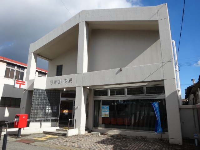 弓削郵便局(愛媛県上島町)