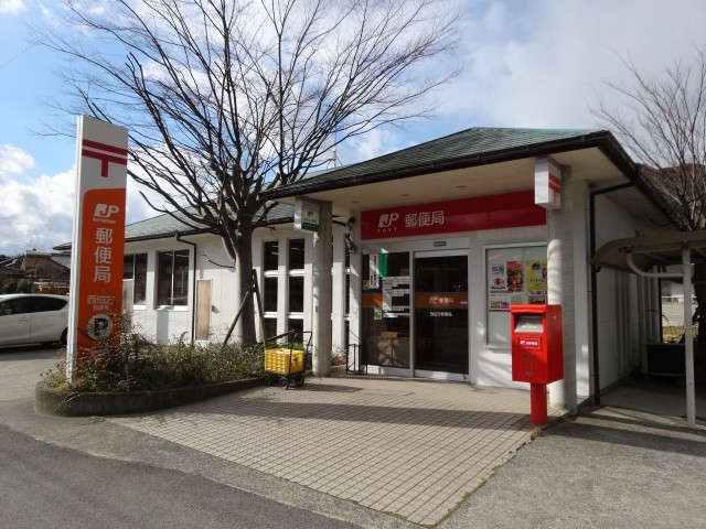 西伯方郵便局(愛媛県今治市)